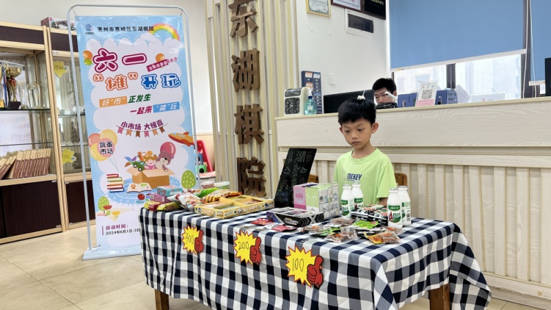 六月一活動_副本.jpg 六月一活動_副本.jpg