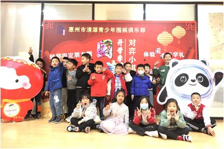 【2022年春開學(xué)季】來清源，實(shí)現(xiàn)圍棋夢