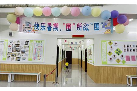 活動(dòng)回顧|快樂暑假，圍所欲圍