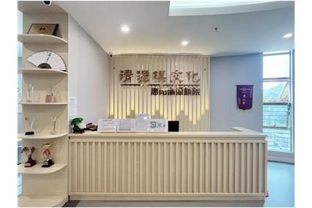 惠陽(yáng)清源棋院