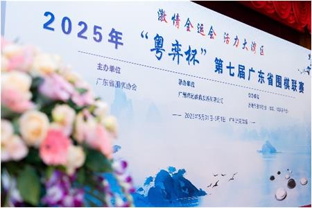 【喜報】清源學子閃耀省聯(lián)賽，助力惠州三隊全員晉升甲級！